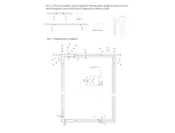 Профиль рамочный узкий 709 с ручкой, Золото Крацованное L=...м  DE0709.VP540.GLBAN.CJ  ARISTO