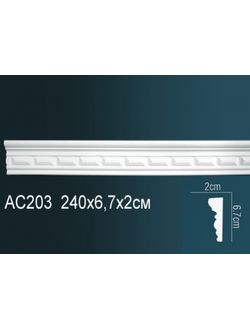 Молдинг с орнаментом AC203