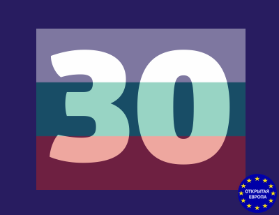 Годовая страховка Болгария - Шенген на 30 дней!