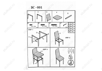 Стул DC2-001 зеленый