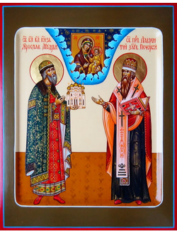 Святой князь Ярослав Мудрый и Святой Преподобный Лаврентий Печерской, затворник.