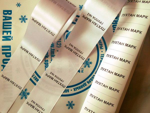 Этикетка с метками. Пришивные этикетки для одежды. Метки этикетки. Rfid метка на одежде. Печать этикетки с метками.