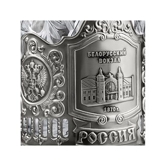 Подстаканник никелированный с чернением Белорусский вокзал, 7408.16