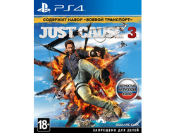 игра для PS4 Just Cause 3
