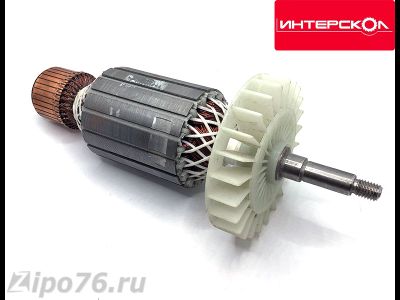 Якорь Ротор ушм интерскол 2100м 2000 для болгарок