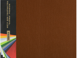 Фетр 1 мм Гамма жесткий 26х33 см  цвет 880 светло коричневый