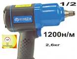 ГАЙКОВЕРТ УДАРНЫЙ  REMEZA R-1200 1/2