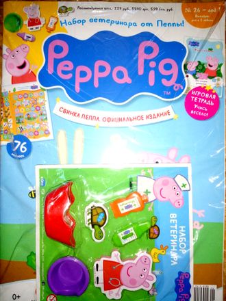 Журнал &quot;Свинка Пеппа. Официальное издание. Peppa Pig. Official edition&quot; №26 + подарок и наклейки