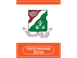 Реклама на Остановках район Нагатинский Затон