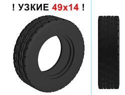 Tire 49.5 x 14, Black (70490 / 6319995 / 6424619)