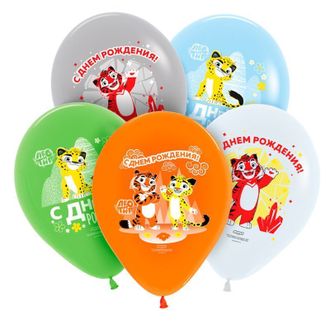 Воздушные шары с гелием "Лео и Тиг С днем рождения!" 30см