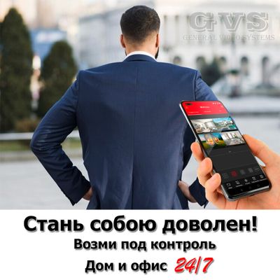 GVS комплект видеонаблюдения GVS-X7-V8m-full, 8MP, расширение 3840x2160