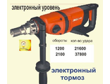 АЛМАЗНАЯ ДРЕЛЬ С МИКРОУДАРОМ JINDU