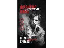 Нажимая, вы подтверждаете ваш возраст 18+