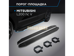 Пороги на Mitsubishi L-200 (2015-…) Premium