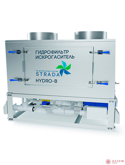 Гидрофильтр искрогаситель Strada Hydro B 7.0