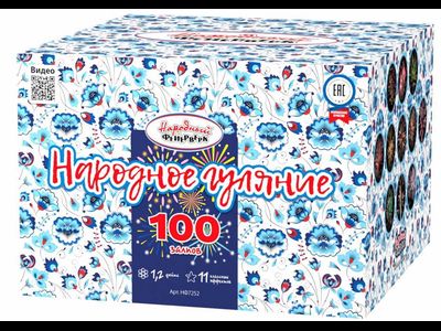 Салют НАРОДНОЕ ГУЛЯНИЕ НФ7252 НАРОДНЫЙ ФЕЙЕРВЕРК