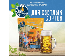 Солодовый экстракт Пивная культура неохмеленный светлый, 1 кг