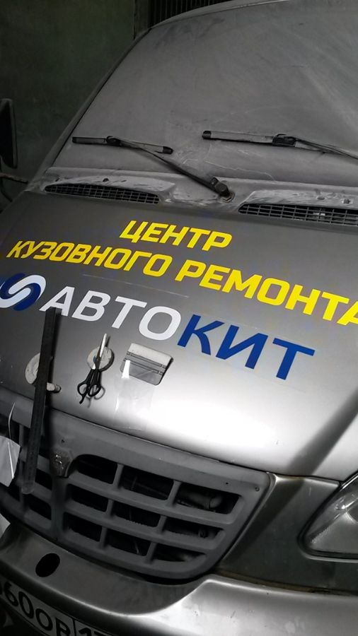 Оклейка автоэвакуатора для центра кузовного ремонта Авто Кит