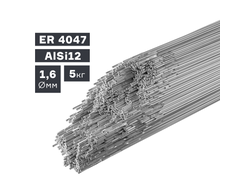 Пруток сварочный TIG, алюминий ER 4047 (AlSi12), Ø 1,6 мм, 5 кг