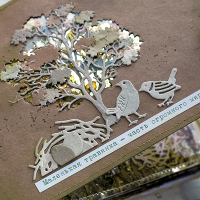 Набор ножей для вырубки "Посадить дерево"