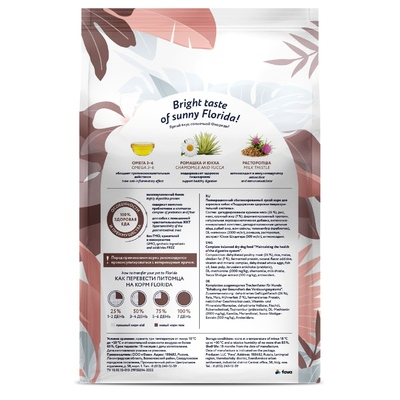 Florida Preventive Line Gastrointestinal сухой корм для собак "Поддержание здоровья пищеварительной системы" 0.6 кг