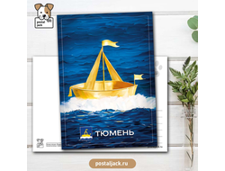 Путешествие по гербам. Тюмень