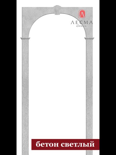 Арка МИЛАНО