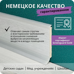 Плинтус ХДФ Dollken S60 Flex Life TOP 60мм Х 2,575 м - 1152