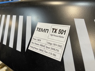 Аппарат высокого давления ТЕМП TX-501