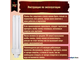 Osram Dulux D/E 18w 840 G24q-2