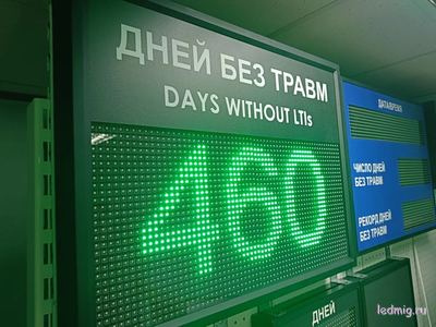 Электронный таймер количество дней без травм 530*690мм (уличное)