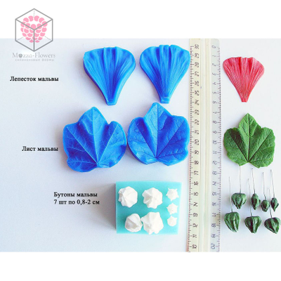 Набор молд, вайнеры и каттеры "Мальва"