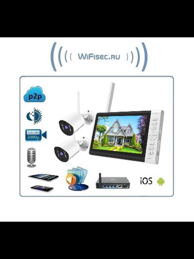 Комплект системы беспроводного видеонаблюдения, монитор 7" с NVR и 2 уличные видеокамеры с аудиоканалом, Full HD (Xmeye PRO)