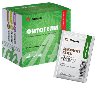 Джоинтгель 30 саше по 10 грамм