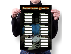 Расписание уроков Sally Face, Салли Фейс №10