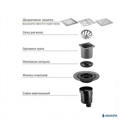 Трап водосток PLATZ Antik 100х100 Вертикальный выпуск (Матовый хром)