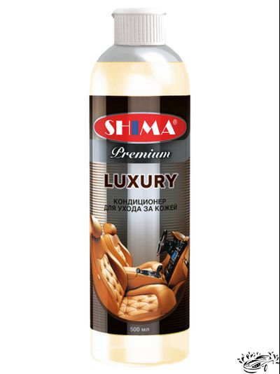 Кондиционер для ухода за кожей SHIMA PREMIUM "LUXURY"