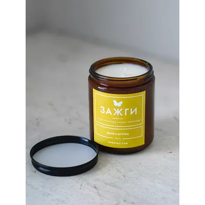 Арома свеча "Дыня &amp; Огурец" | «Когда захочешь аромат прохлады»