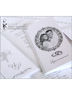 Свадебные открытки на классическую свадьбу в конвертах с сургучной печатью