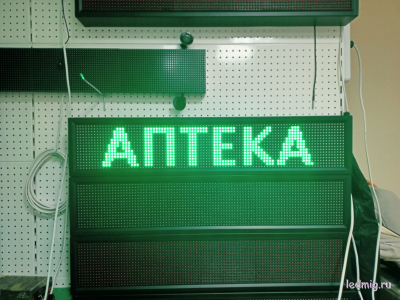 Светодиодное табло для аптеки 21*101см зеленый цвет