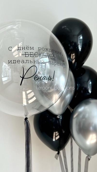 Комплект для мужчины №11
