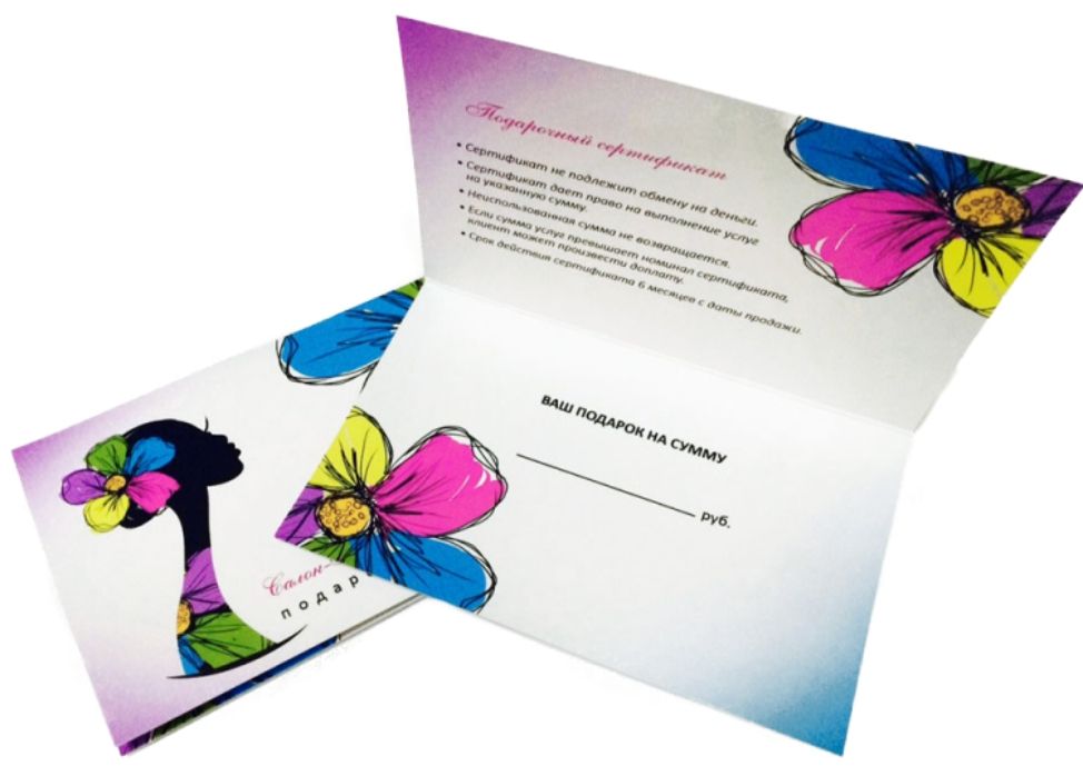 необычные подарочные сертификаты. подарочный сертификат дизайн. дизайнерские подарочные сертификаты. подарочная пригласительная открытка. подарочный сертификат открытка.