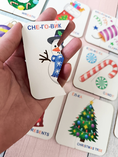 Картинки-половинки "Новый год"