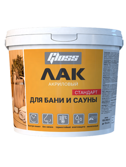 Лак для бани и сауны 1 кг акриловый термоустойчивый