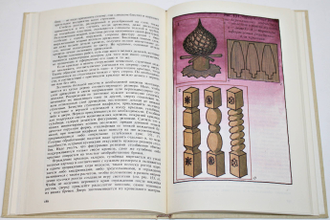 Яковлева К.Г. Лесная скульптура. М.: Лесная промышленность. 1988г.