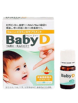 Baby D Жидкий витамин D для детей 90кап.