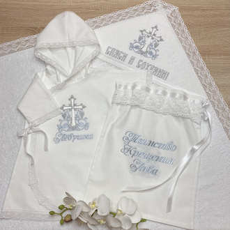Тёплый крестильный набор "Процветший крест", комплектация на выбор, можно вышить любое имя, цена от