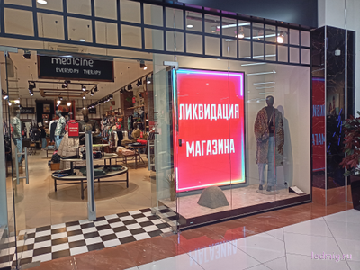 LED Экран Р-2,5мм для помещения 1кв.м