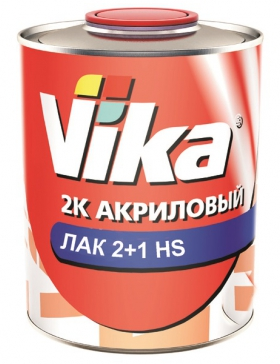 Акриловый лак 2К VIKA 2+1 HS (0,85) + отвердитель для лака HS (0,43)